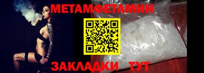 MESCALINE Гусиноозёрск