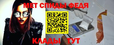 MESCALINE Гусиноозёрск