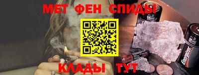 MESCALINE Гусиноозёрск