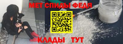 ALPHA PVP Гусь-Хрустальный