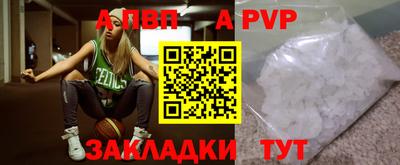ALPHA PVP Гусь-Хрустальный