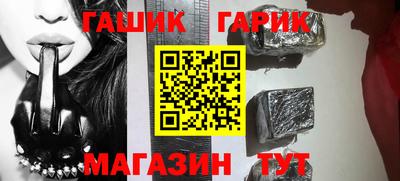 MESCALINE Гусиноозёрск