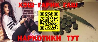 MESCALINE Гусиноозёрск