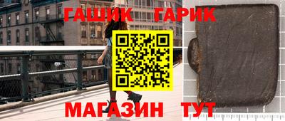 MESCALINE Гусиноозёрск