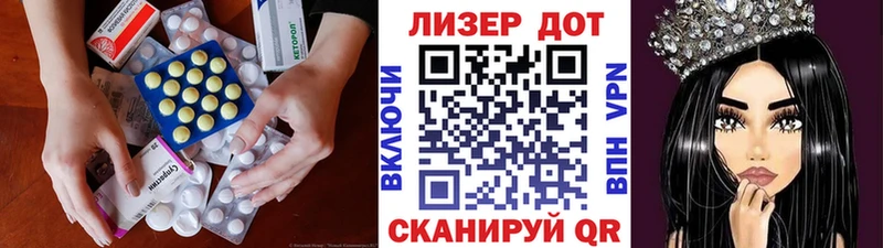 ЛСД экстази кислота даркнет сайт Сыктывкар