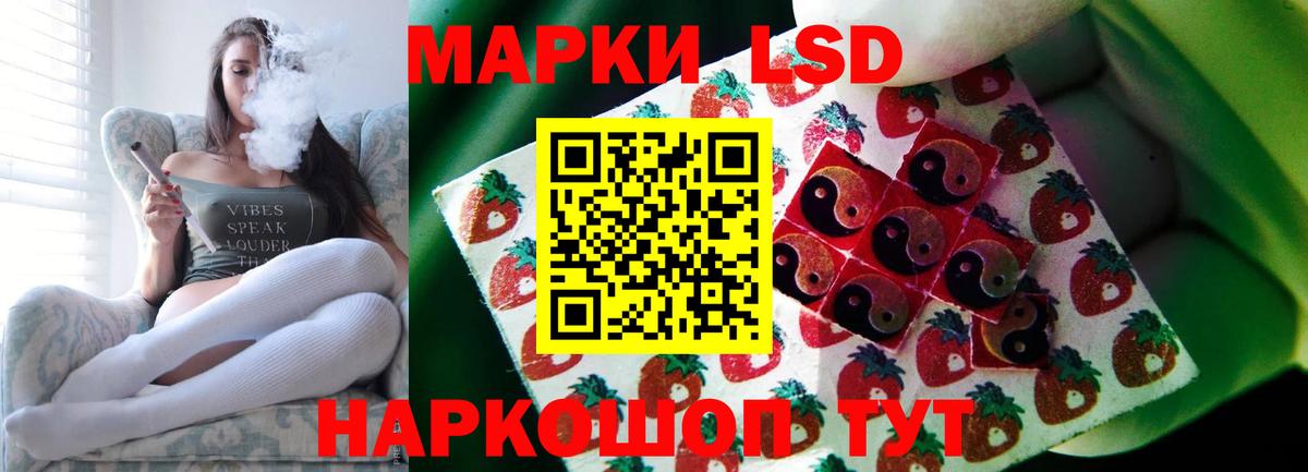 LSD-25 экстази ecstasy Сыктывкар
