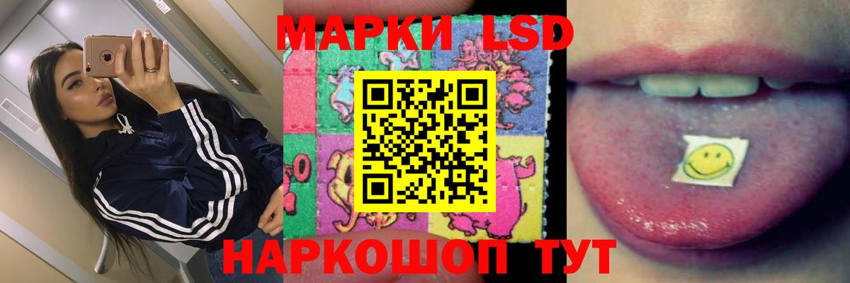 Лсд 25 экстази кислота  ЛСД экстази ecstasy  Сыктывкар  Вход с VPN 