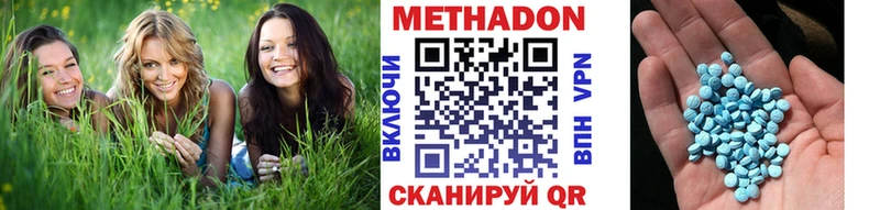 гидра зеркало  Сыктывкар  Метадон кристалл 