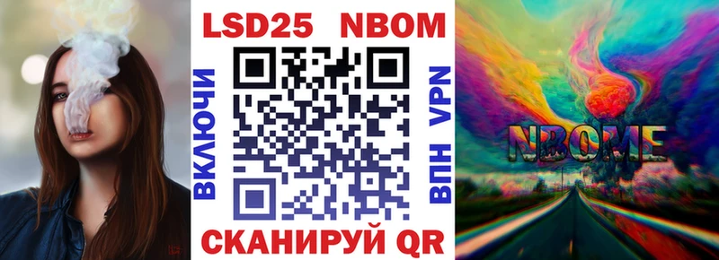 ссылка на мегу маркетплейс  Сыктывкар  маркетплейс формула  Наркотические марки 1,5мг 