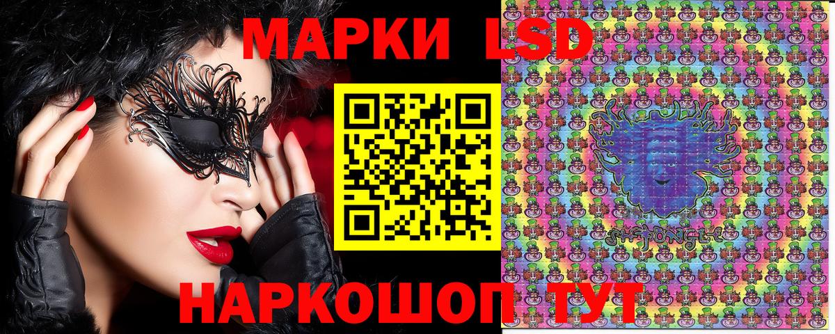 Марки 25I-NBOMe 1,5мг Сыктывкар