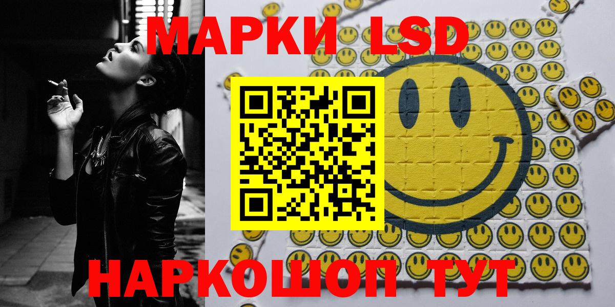 Марки 25I-NBOMe  Марки N-bome 1,5мг  где можно купить   Сыктывкар  Вход с VPN 