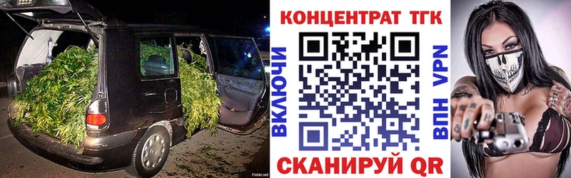 ТГК концентрат  как найти наркотики  Сыктывкар 