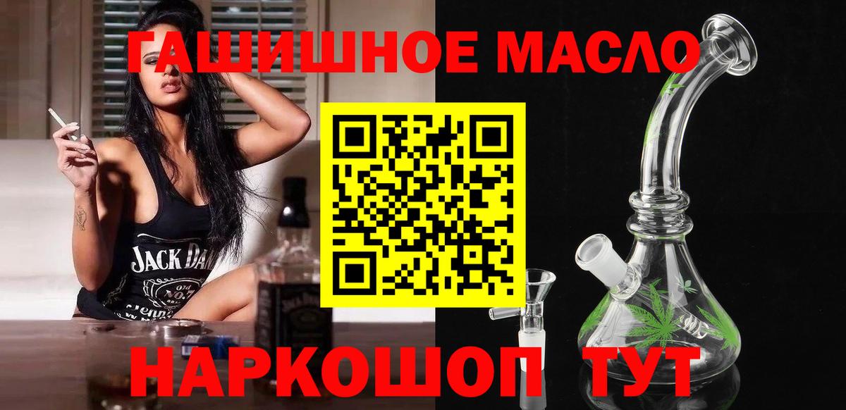 Дистиллят ТГК жижа Сыктывкар