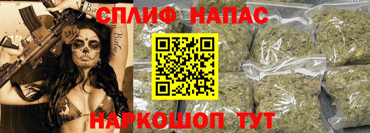 Марихуана Ganja  Шишки марихуана марихуана  Каннабис план  Вход с VPN  Каннабис конопля  Сыктывкар 
